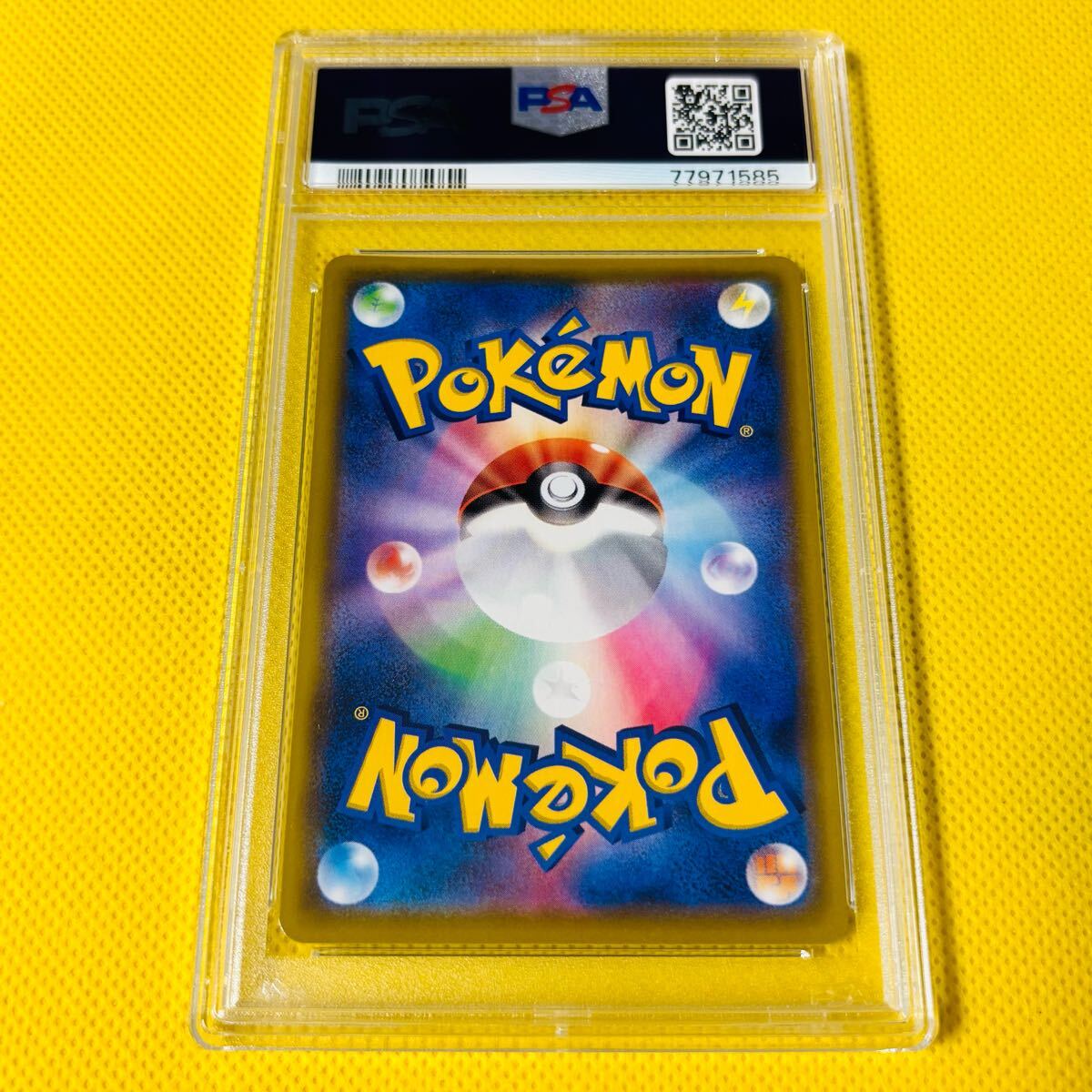 PSA10 GEM MINT【ミュウV/SR/S8】2021 FA/MEW V 105/100 PSA10 GEM MINT【ミュウV/SR/S8】2021 FA/MEW V 105/100
