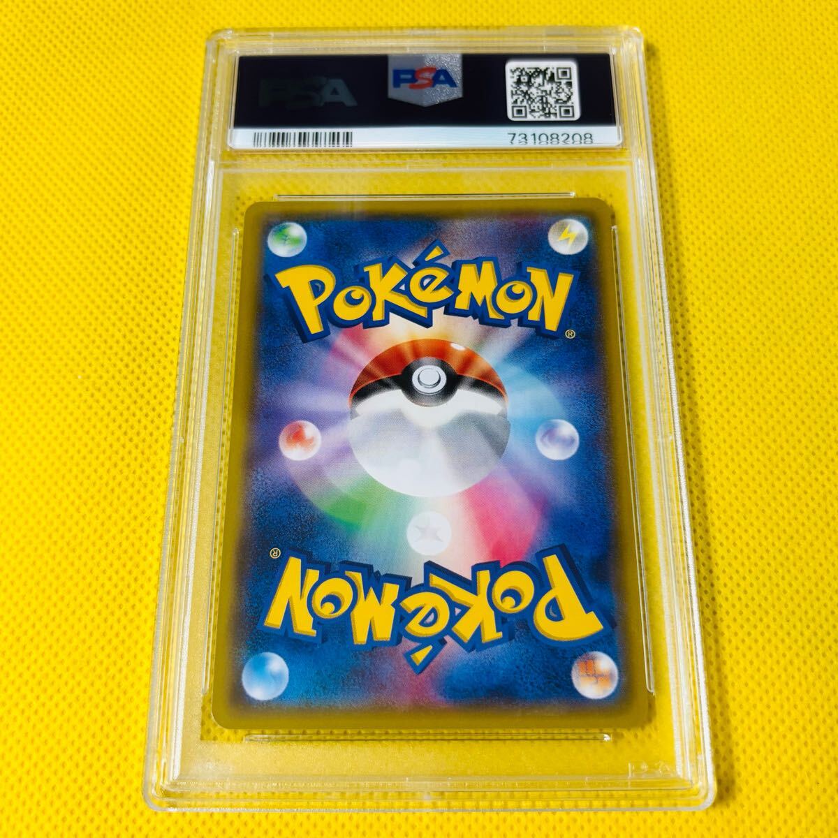 ☆PSA10☆GEM MINT【ラティオス/フーパのおでまし ☆PSA10☆GEM MINT【ラティオス/フーパのおでまし