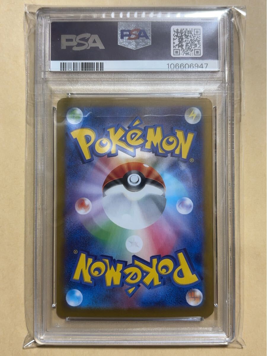 PSA9 ポケモンカード テラスタルフェスex SAR ブラッキーex PSA9 ポケモンカード テラスタルフェスex SAR ブラッキーex