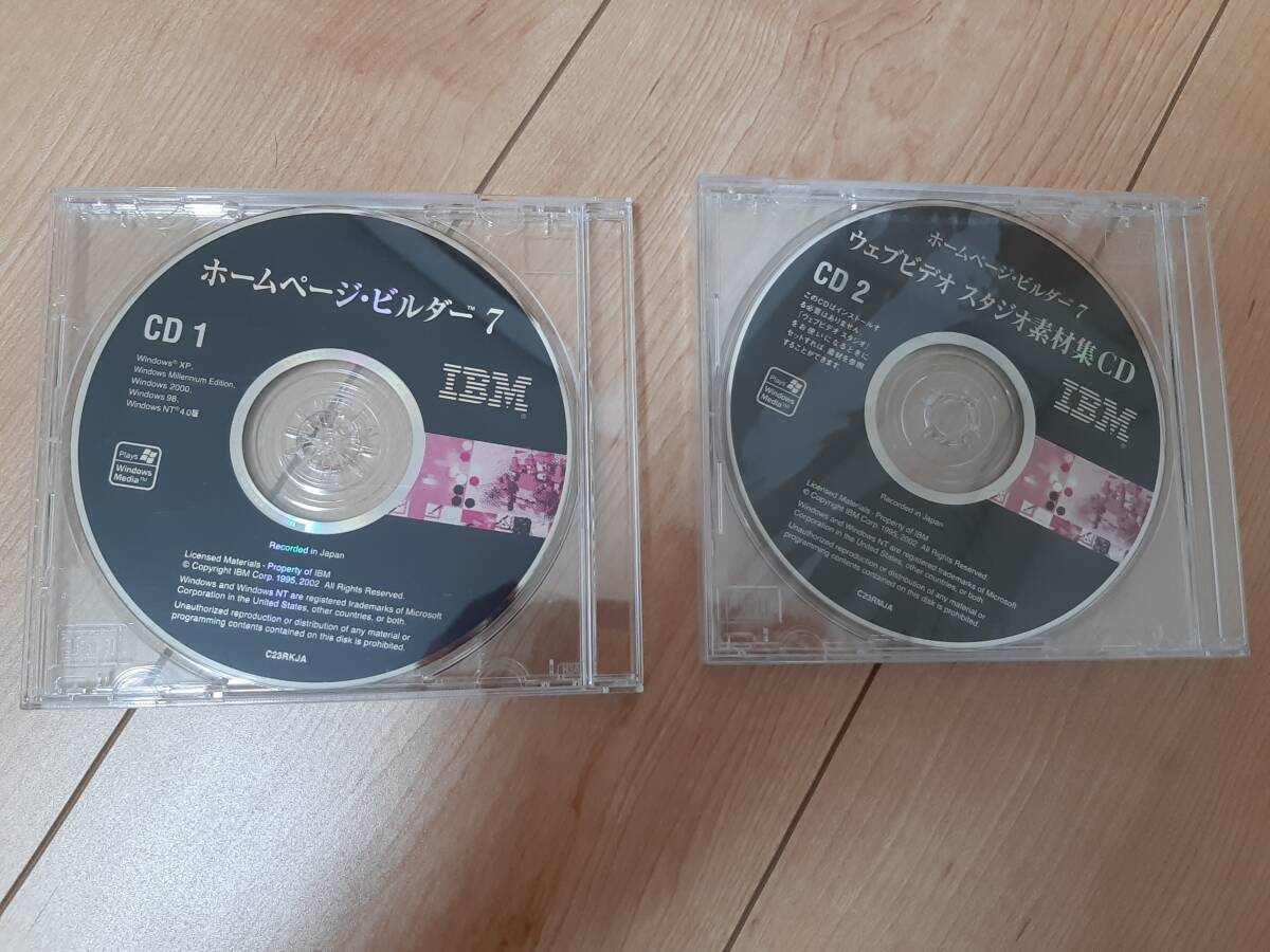 CD1は開封されています。