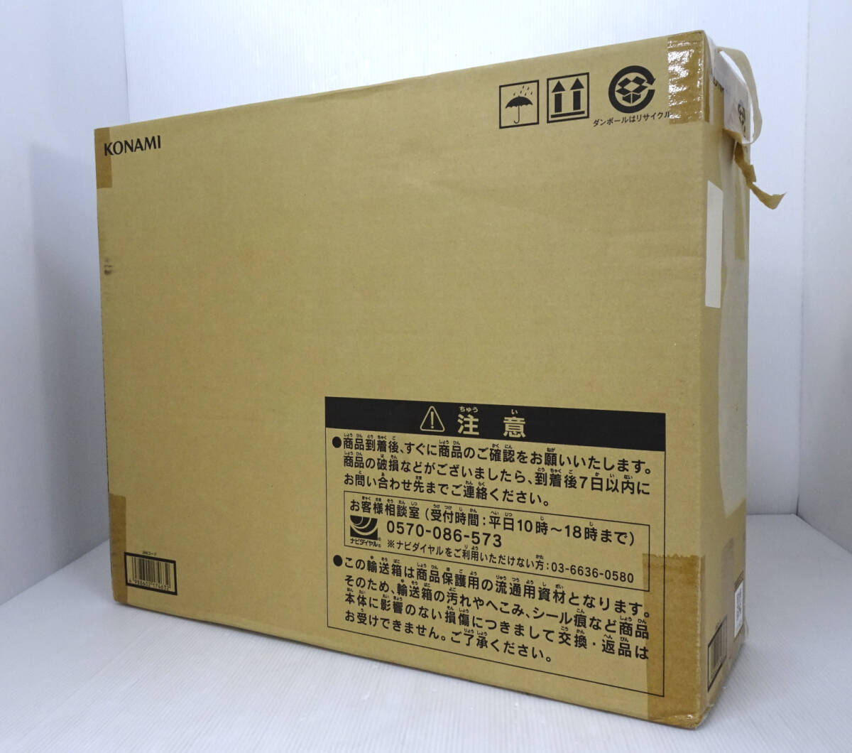 未開封 遊戯王 海馬セット(パック、ボックス、特殊セット)|売買 未開封 遊戯王 海馬セット(パック、ボックス、特殊セット)|売買