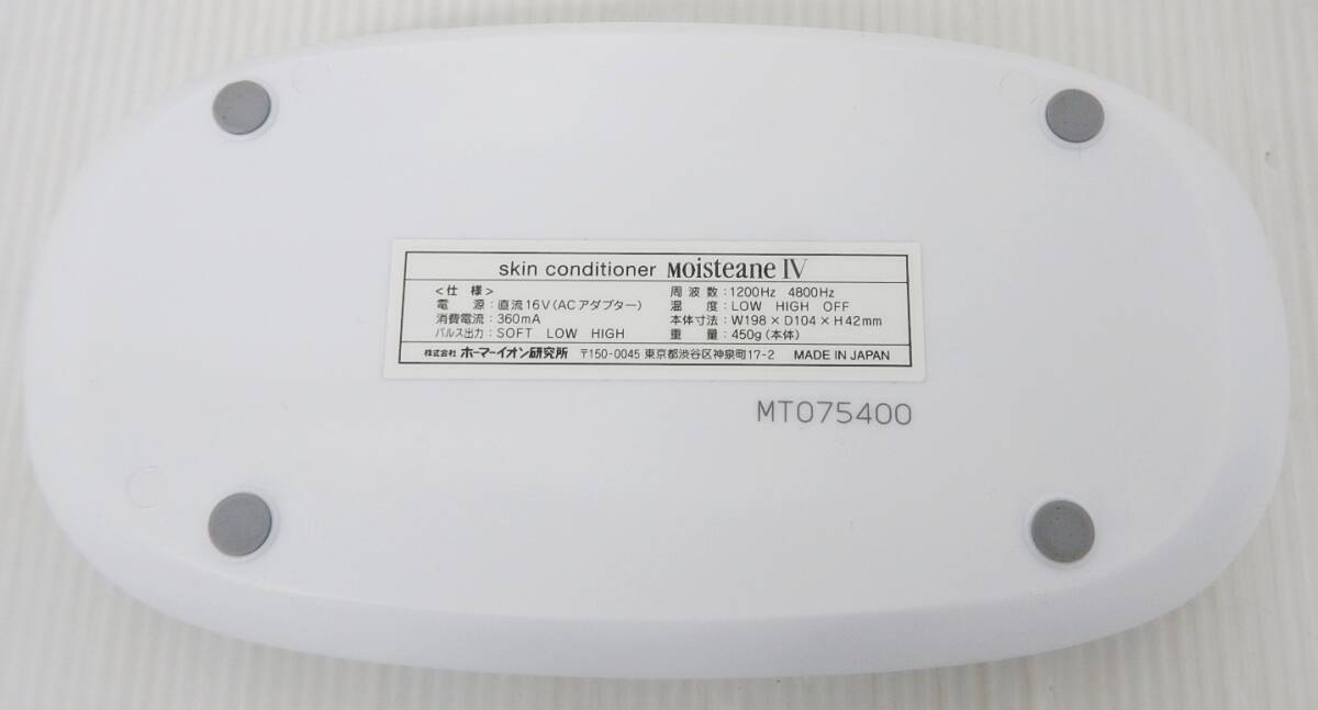 Moisteane Ⅳ モイスティーヌⅣ スキンコンディショナー イオン Moisteane Ⅳ モイスティーヌⅣ スキンコンディショナー イオン