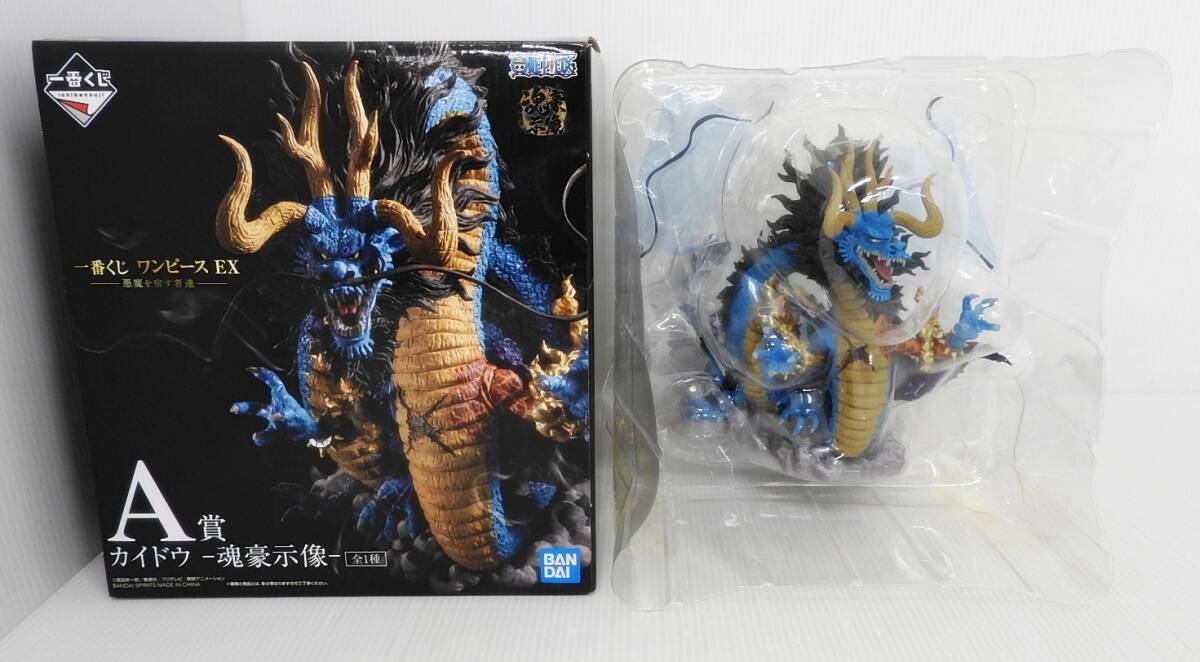 一番くじ ワンピース EX 悪魔を宿す者達 A賞 カイドウ ラスト 一番くじ ワンピース EX 悪魔を宿す者達 A賞 カイドウ ラスト