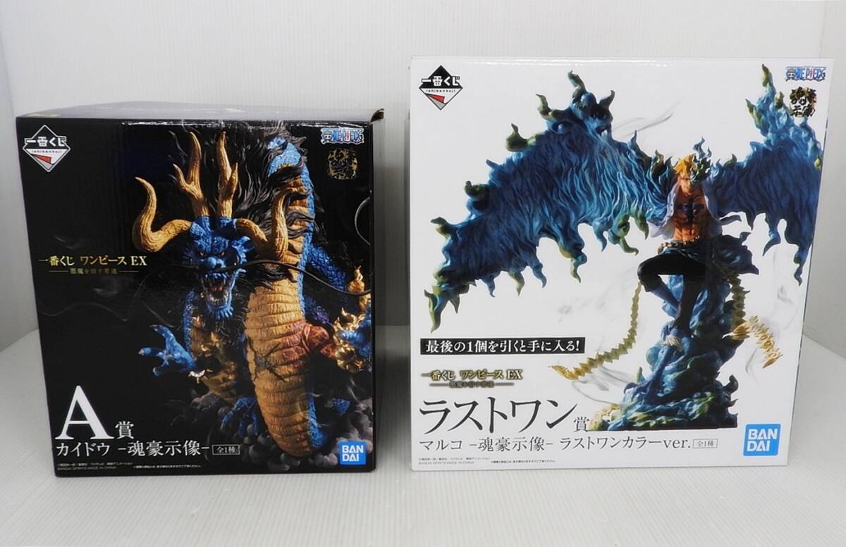 一番くじ ワンピース EX 悪魔を宿す者達 A賞 カイドウ ラスト 一番くじ ワンピース EX 悪魔を宿す者達 A賞 カイドウ ラスト