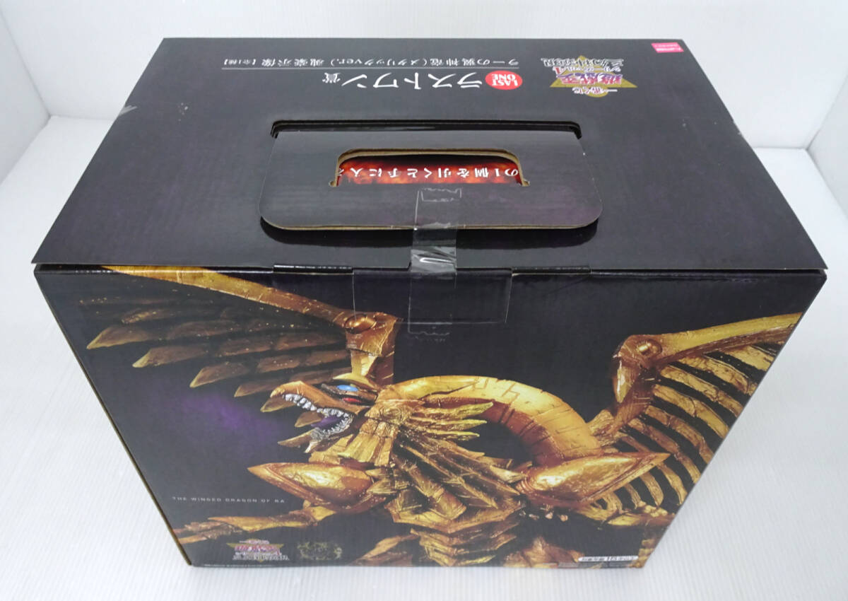 一番くじ 遊戯王 シリーズ vol.4 三幻神顕現 ラストワン賞 ラー 一番くじ 遊戯王 シリーズ vol.4 三幻神顕現 ラストワン賞 ラー