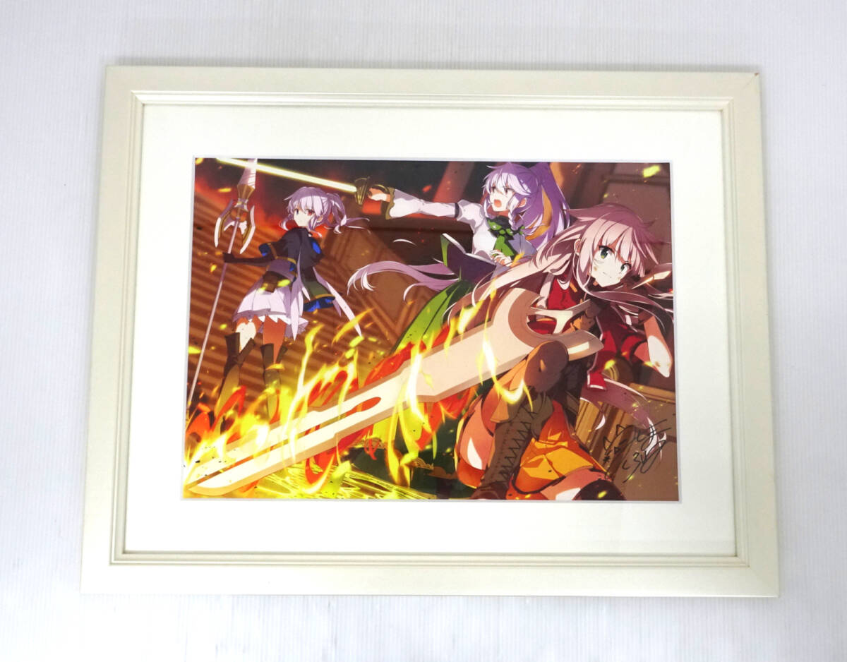 三嶋くろね 直筆サイン入り 複製原画 白き戦乙女達 現状品 三嶋くろね 直筆サイン入り 複製原画 白き戦乙女達 現状品