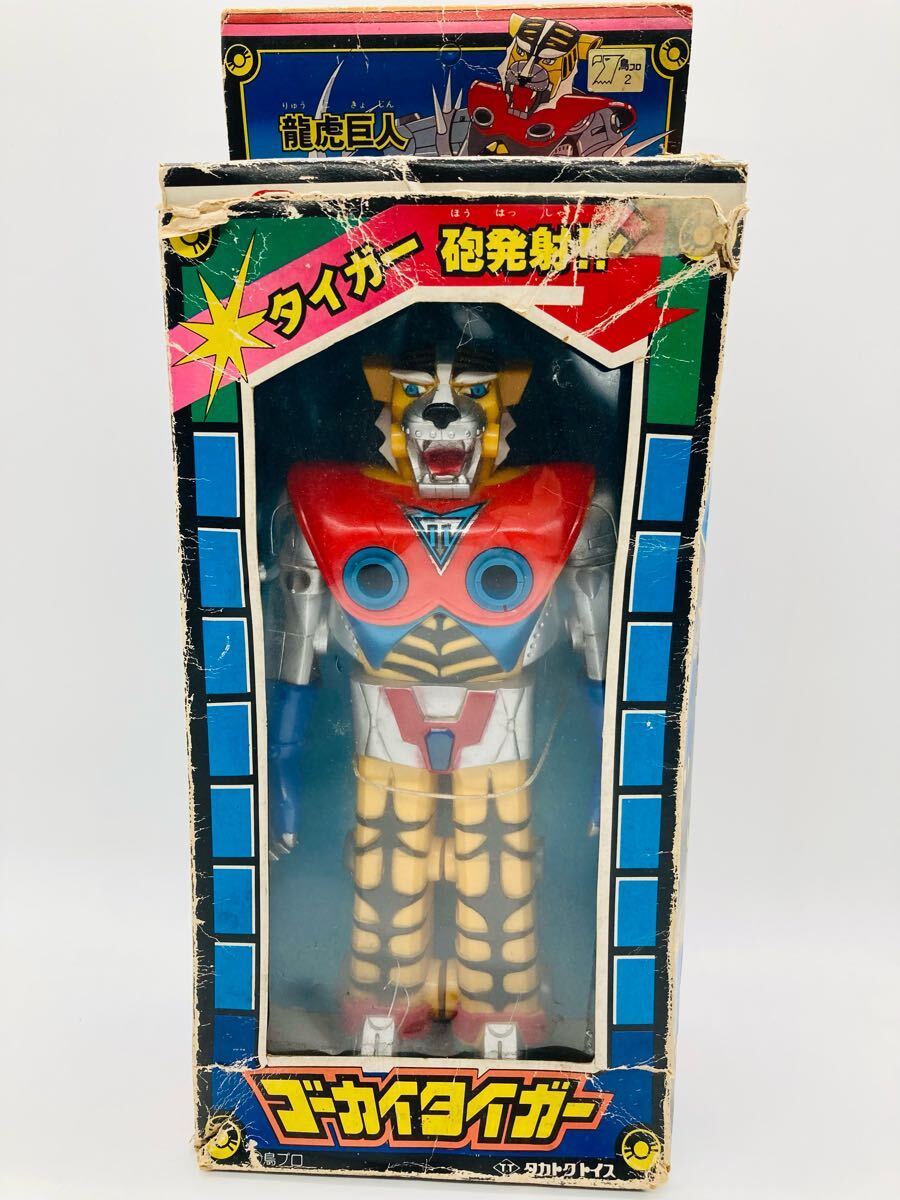 美品 当時物 ソフビ 龍虎巨人ゴーカイザー ゴーカイタイガー 美品 当時物 ソフビ 龍虎巨人ゴーカイザー ゴーカイタイガー
