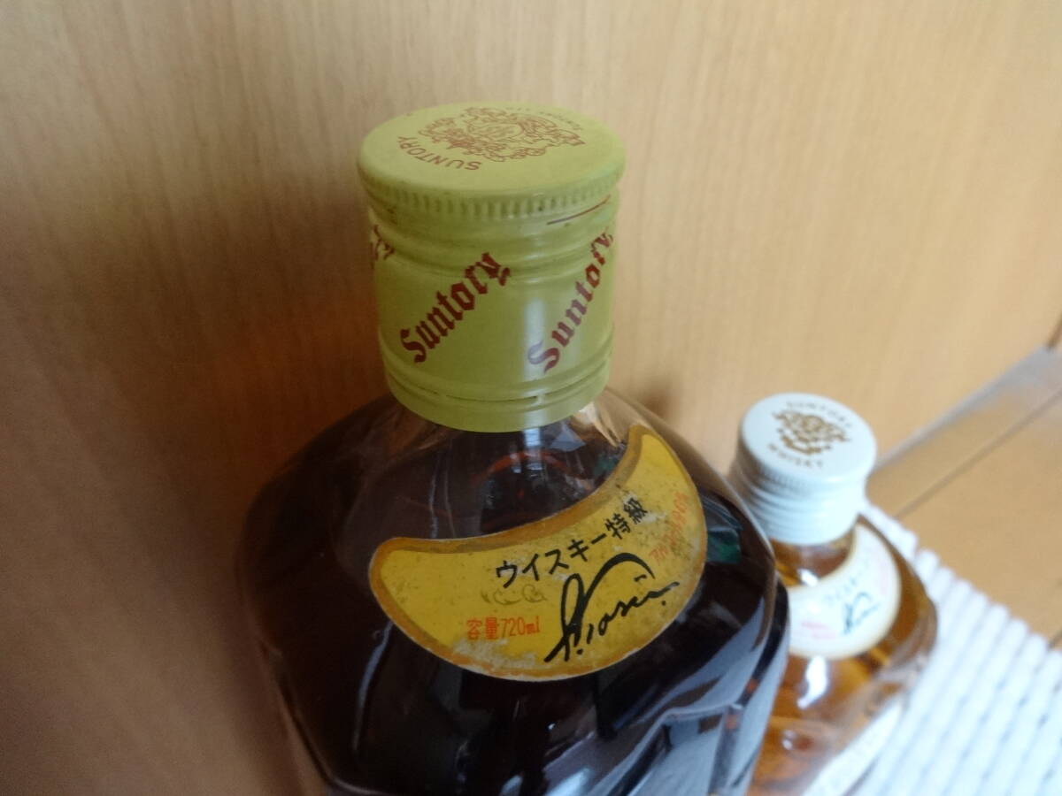 ◇サントリーウイスキー 角瓶特級720ml&白角ミニボトルのセット ◇サントリーウイスキー 角瓶特級720ml&白角ミニボトルのセット