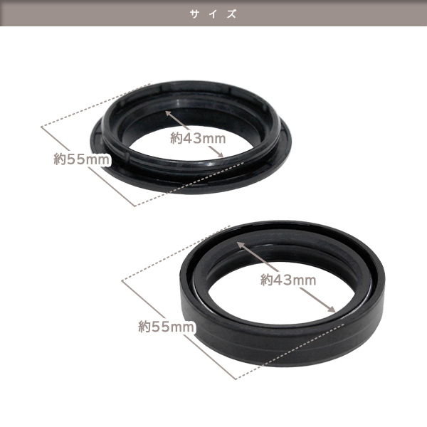 ю 【メール便】 スズキ GSXR1100 フロントフォーク [ オイルシール ダストシール ] 4個 セット [ φ43/φ55 ] 1臺分 補(bǔ)修 交換 リペア