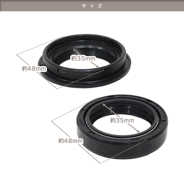 ю 【メール便】 スズキ GF250S フロントフォーク [ オイルシール ダストシール ] 4個 セット [ φ35/φ48 ] 1臺分 補修 交換 リペア