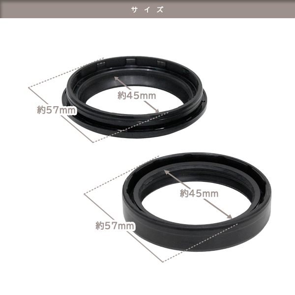 ю 【メール便】 スズキ RM250 M/N/S/T/V/W フロントフォーク [ オイルシール ダストシール ] 4個(gè) セット [ φ45/φ57 ] 1臺(tái)分 補(bǔ)修 交換