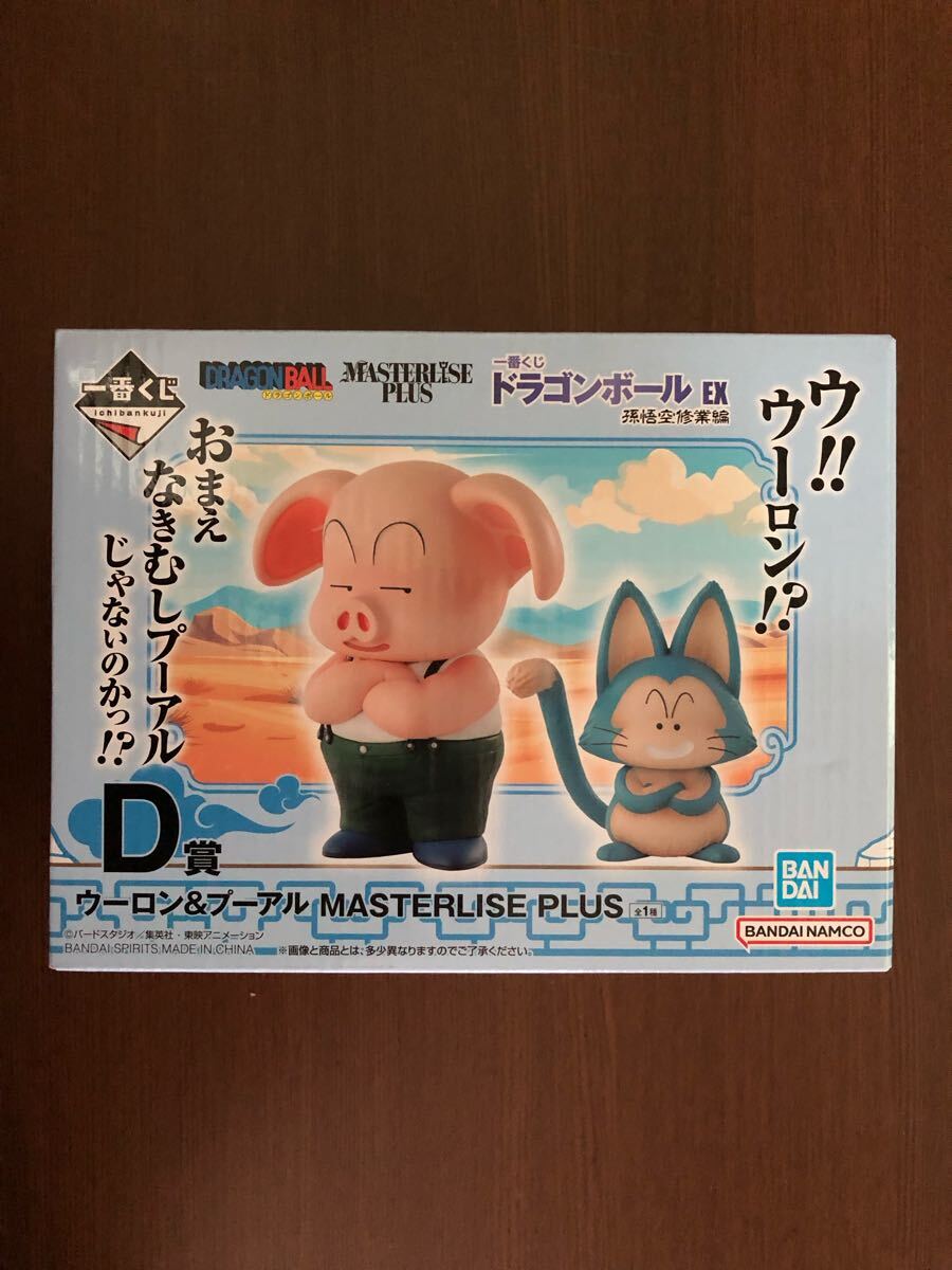 一番くじ ドラゴンボール EX 孫悟空修業編☆D賞 ウーロン 一番くじ ドラゴンボール EX 孫悟空修業編☆D賞 ウーロン