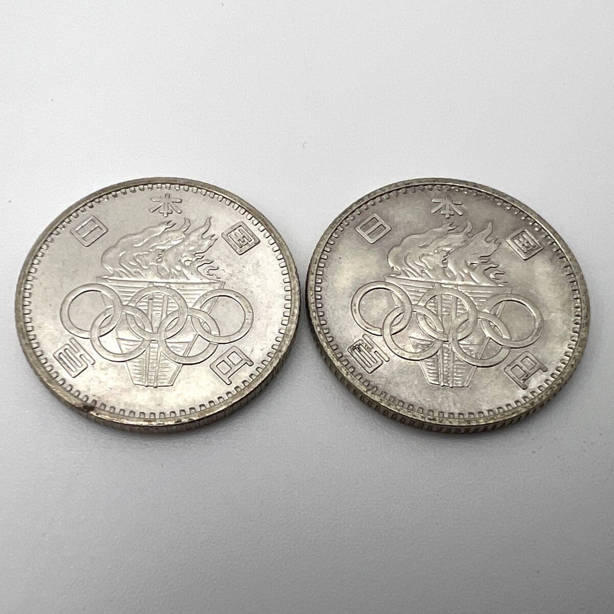 夏セール開催中 MAX80%OFF！ 昭和39年 1964年 4枚まとめ 100円 1000円 東京オリンピック コレクション