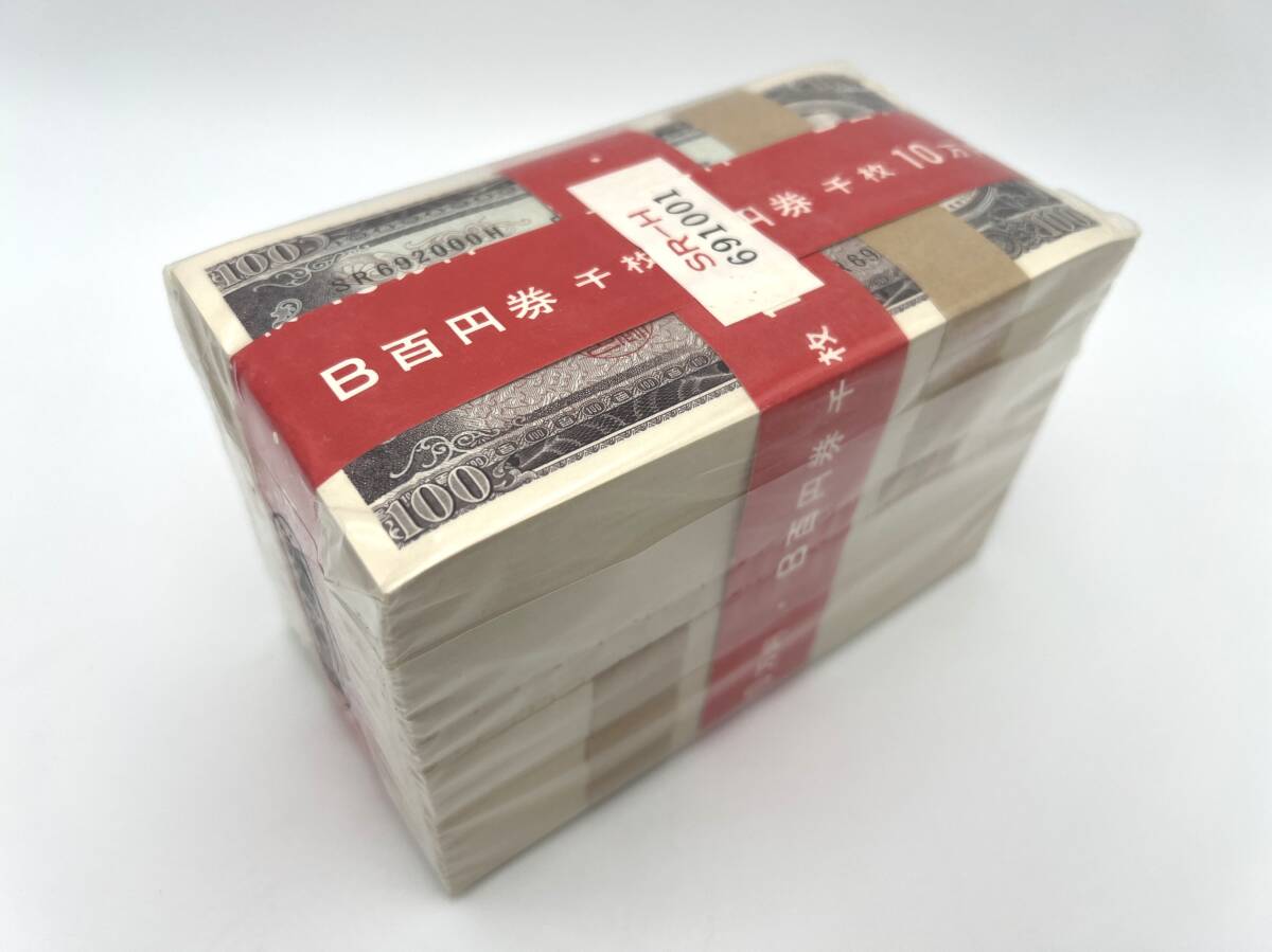 未開封 板垣退助 100円札 1000枚 完封 SR691001H~SR692000H 額面 未開封 板垣退助 100円札 1000枚 完封 SR691001H~SR692000H 額面