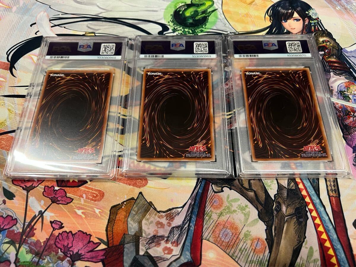 PSA10 25TH ANNV 海馬セット 青眼の白龍 ブルーアイズホワイト PSA10 25TH ANNV 海馬セット 青眼の白龍 ブルーアイズホワイト