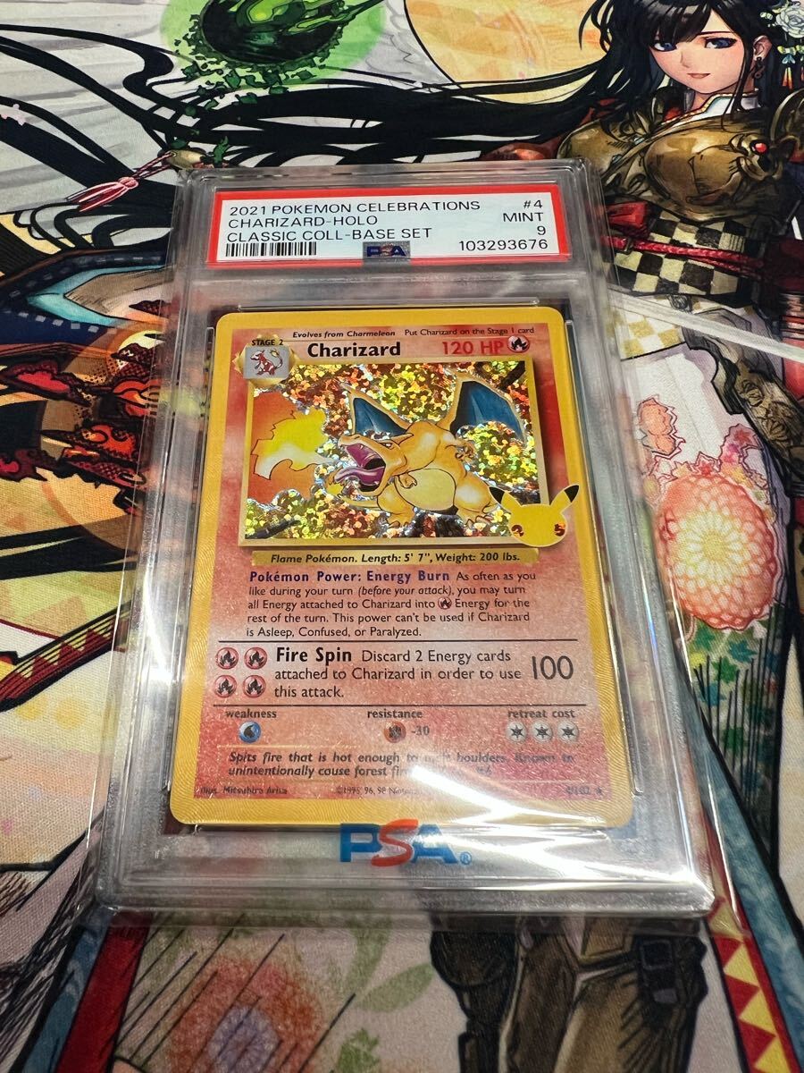 PSA9 ポケカ 英語版 リザードン 25th(シングルカード)|売買され PSA9 ポケカ 英語版 リザードン 25th(シングルカード)|売買され