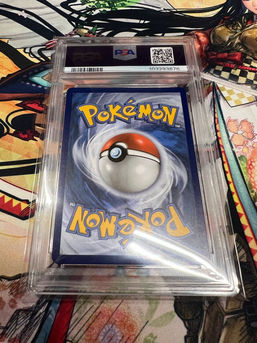 PSA9 ポケカ 英語版 リザードン 25th(シングルカード)|売買され PSA9 ポケカ 英語版 リザードン 25th(シングルカード)|売買され
