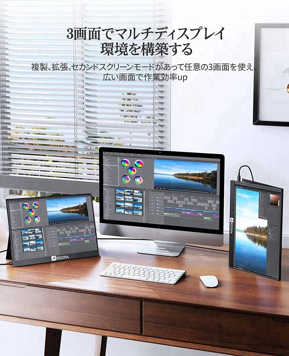 動作確認済み ARZOPA A1 GAMUT MINI 2K モバイルモニター 動作確認済み ARZOPA A1 GAMUT MINI 2K モバイルモニター