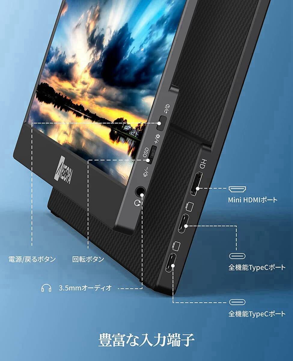動作確認済み ARZOPA A1 GAMUT MINI 2K モバイルモニター 動作確認済み ARZOPA A1 GAMUT MINI 2K モバイルモニター