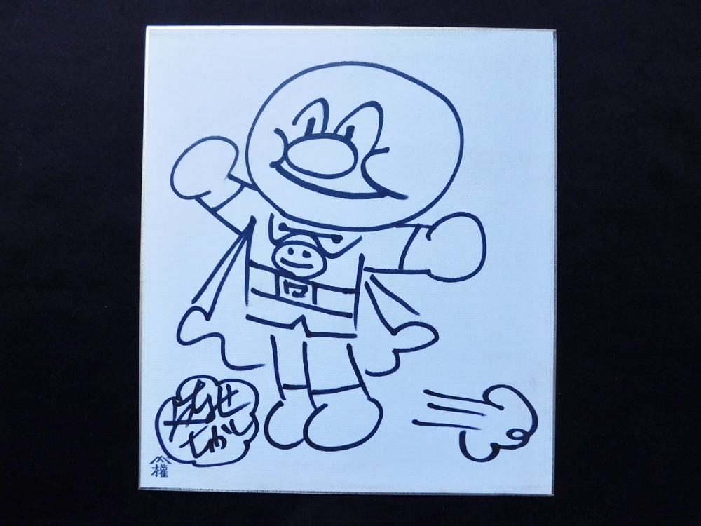 本物保障 漫画家の絵本の会 サイン色紙 手塚治虫 鉄腕アトム 本物保障 漫画家の絵本の会 サイン色紙 手塚治虫 鉄腕アトム