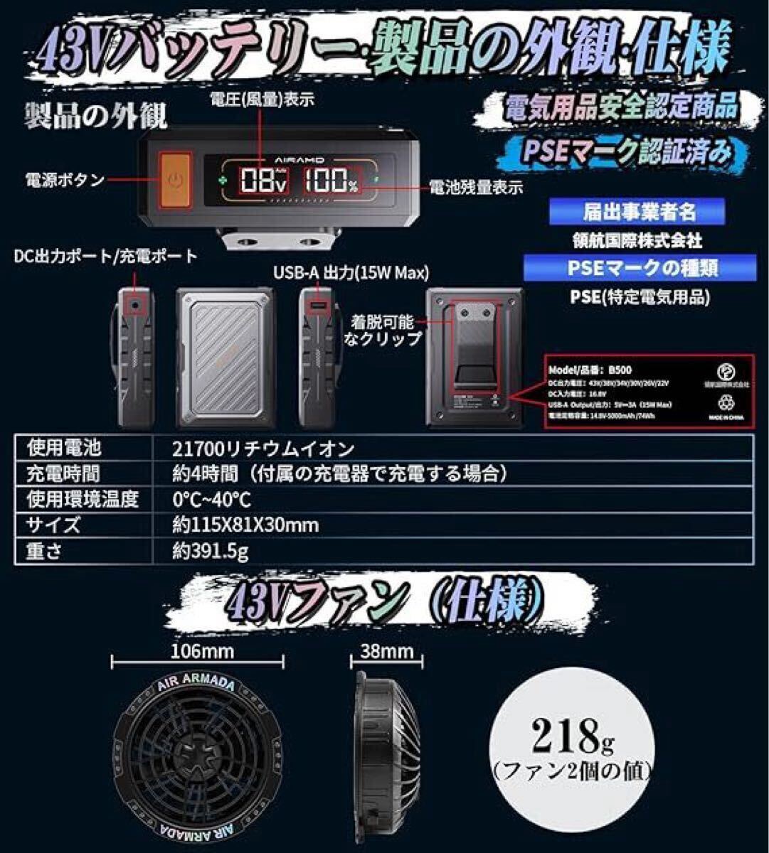 Amazon.co.jp: [elemai] NEWモデル ファン付き作業服 25000mAh