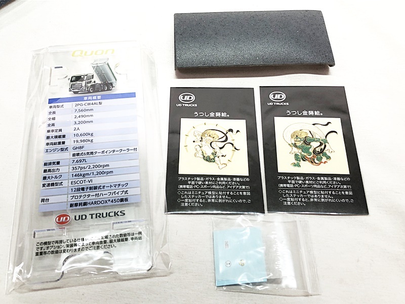 ジャンク◇ UDトラックス / 京商 1/43 大型ダンプカー模型(国内 ジャンク◇ UDトラックス / 京商 1/43 大型ダンプカー模型(国内