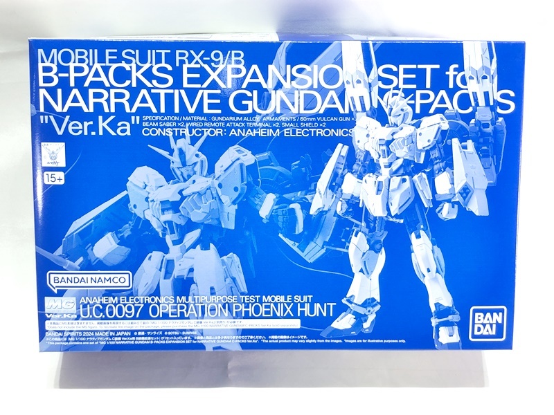 MG ナラティブガンダム C装備 Ver.Ka用 B装備拡張セット MG ナラティブガンダム C装備 Ver.Ka用 B装備拡張セット