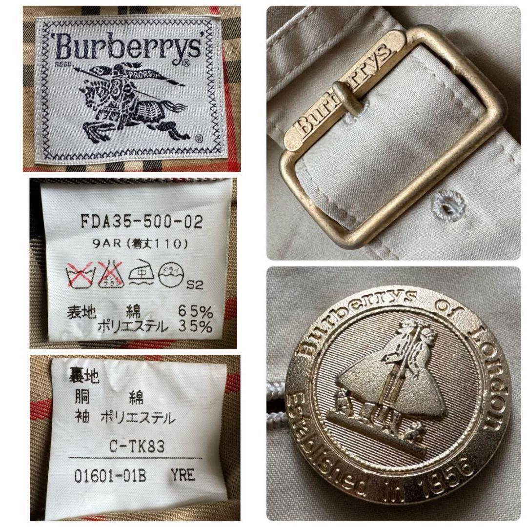 1円~希少 Burberrys バーバリー トレンチコート ノバチェック 1円~希少 Burberrys バーバリー トレンチコート ノバチェック