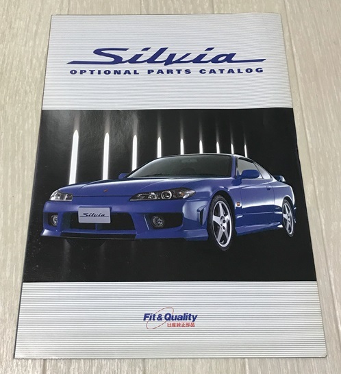 !_*NISSAN* Silvia S15* каталог *