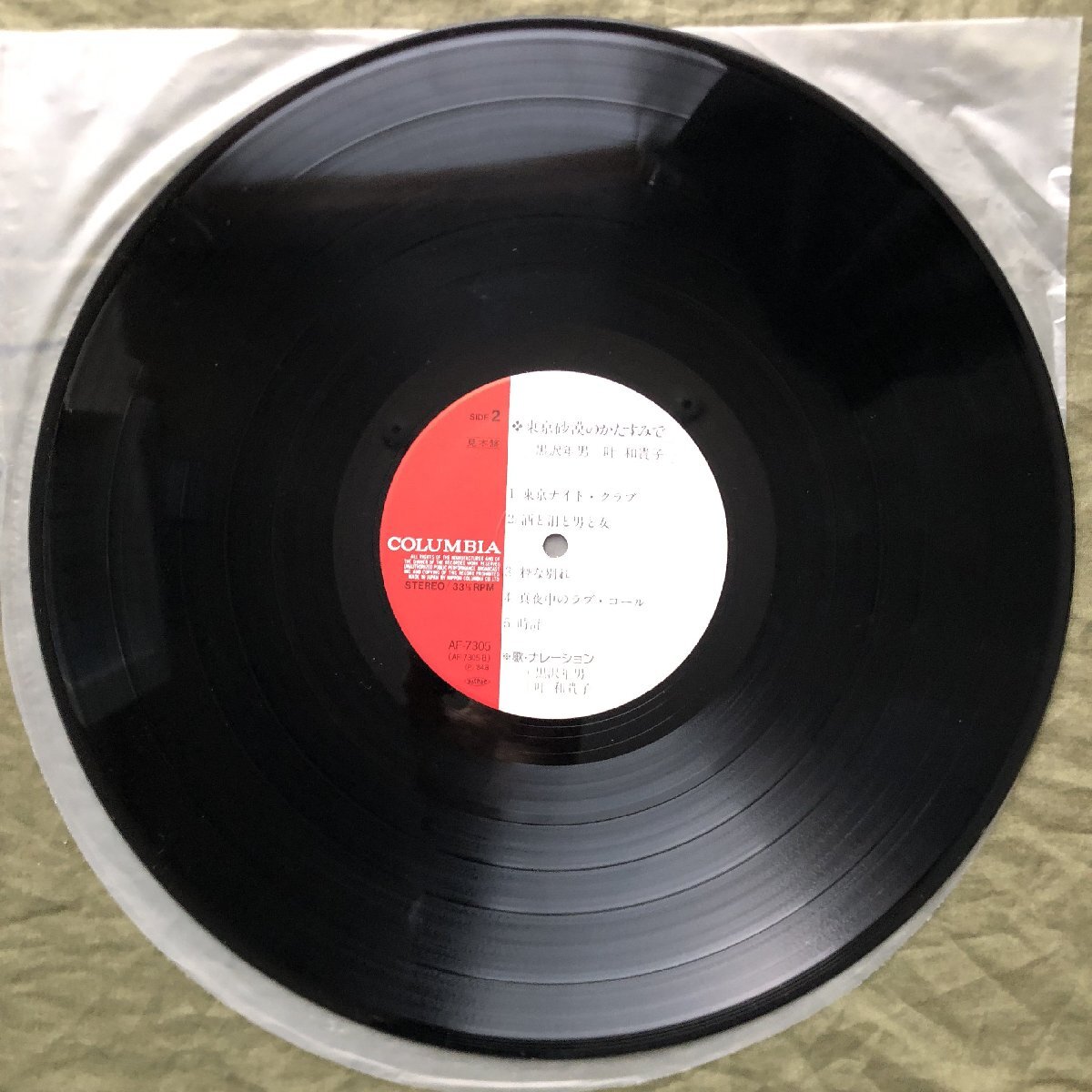item_image_10