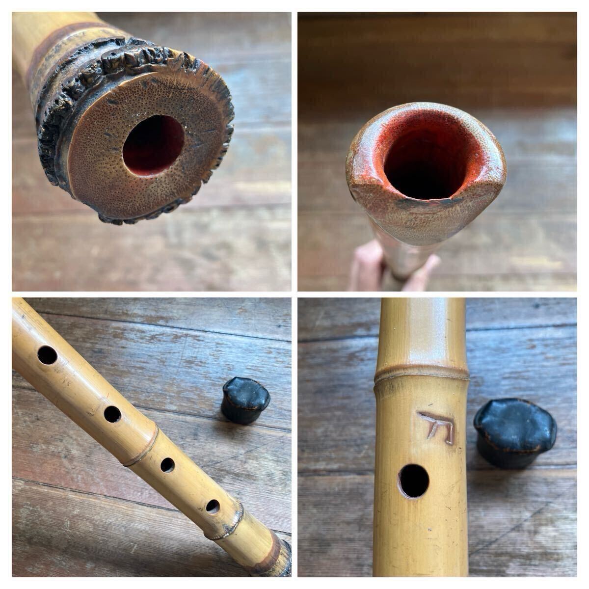 尺八 和楽器 管楽器 竹製 一尺七寸 一尺八寸 約54cm 約51.5cm 約 尺八 和楽器 管楽器 竹製 一尺七寸 一尺八寸 約54cm 約51.5cm 約