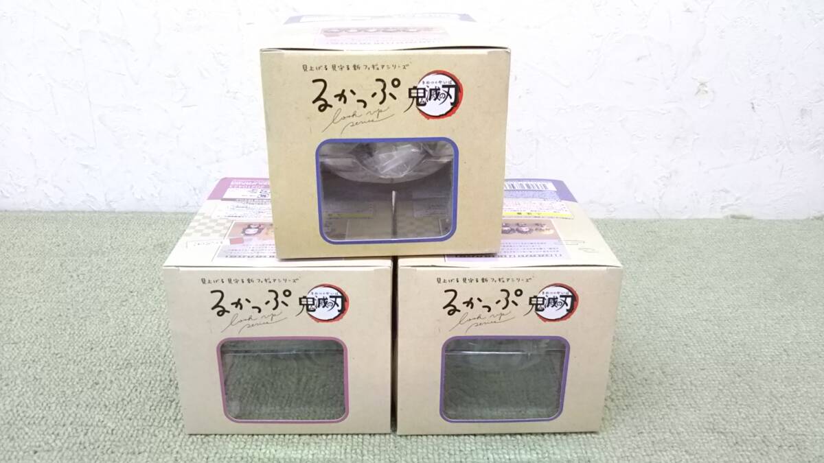 084-K53) 未開封品 るかっぷ 鬼滅の刃 3種セット 胡蝶しのぶ 栗 084-K53) 未開封品 るかっぷ 鬼滅の刃 3種セット 胡蝶しのぶ 栗