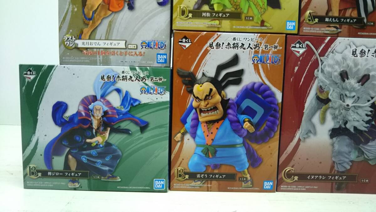 084-K64) 未開封品 一番くじ ワンピース A B C D E ラストワン賞 084-K64) 未開封品 一番くじ ワンピース A B C D E ラストワン賞