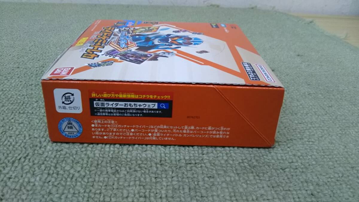 098-F43) 未開封品 仮面ライダーガッチャード ライドケミー 098-F43) 未開封品 仮面ライダーガッチャード ライドケミー