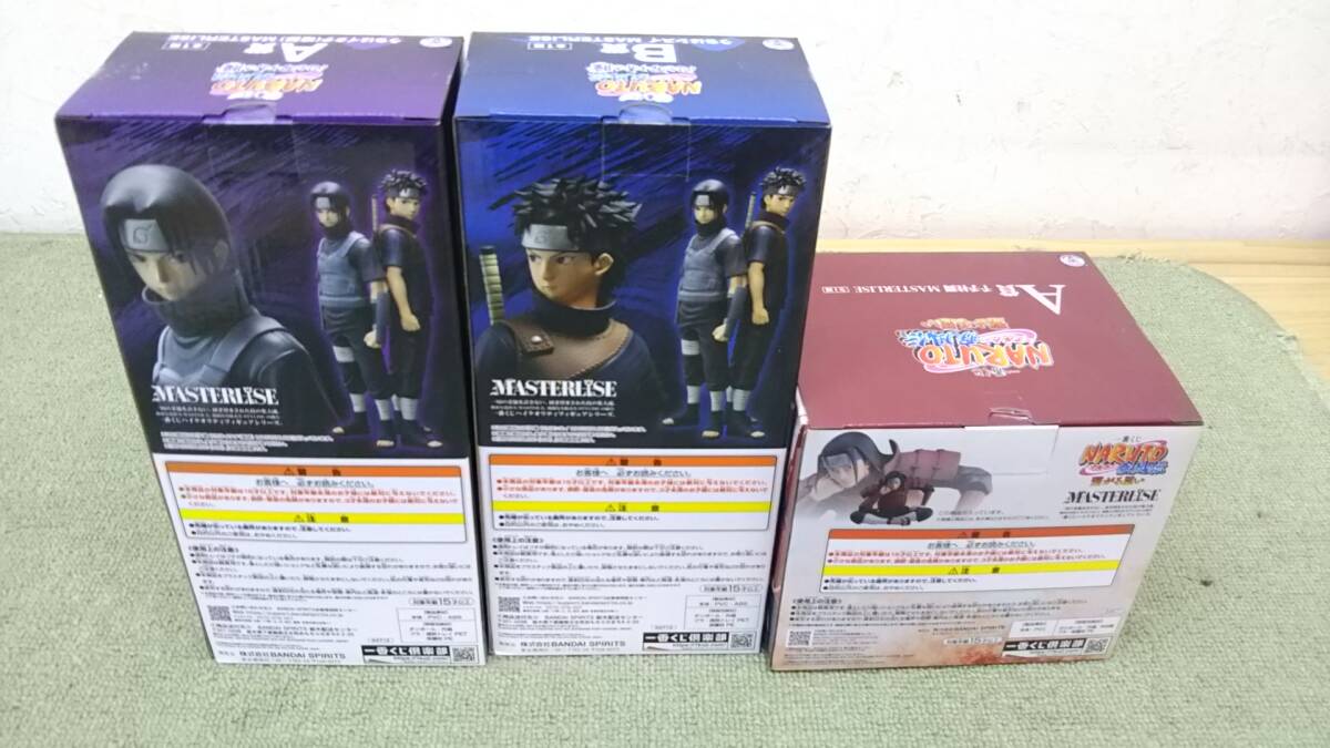 084-F72) 未開封品 NARUTO 一番くじ フィギュア 3体セット A賞 084-F72) 未開封品 NARUTO 一番くじ フィギュア 3体セット A賞