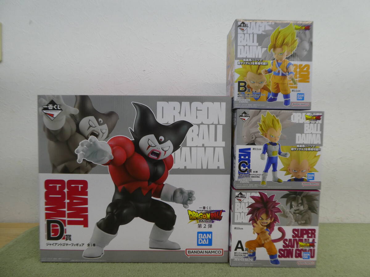 084-X50) 未開封品 一番くじ ドラゴンボール DAIMA フィギュア 4 084-X50) 未開封品 一番くじ ドラゴンボール DAIMA フィギュア 4