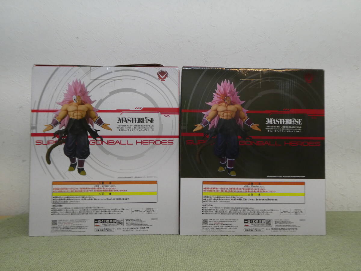 084-Z17) 未開封 一番くじ ドラゴンボール SUPER DRAGONBALL 084-Z17) 未開封 一番くじ ドラゴンボール SUPER DRAGONBALL