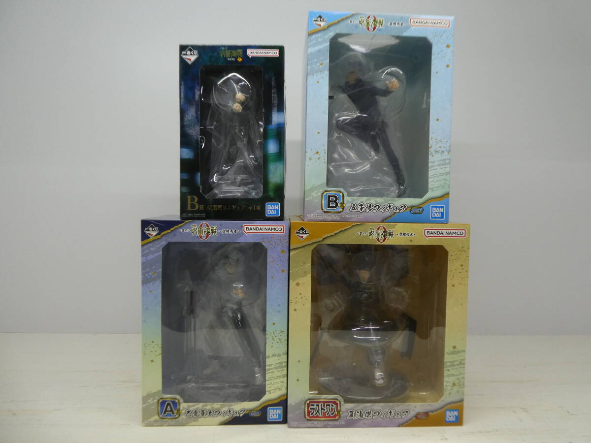084-Z46) 未開封品 呪術廻戦 一番くじ フィギュア 4点セット 084-Z46) 未開封品 呪術廻戦 一番くじ フィギュア 4点セット