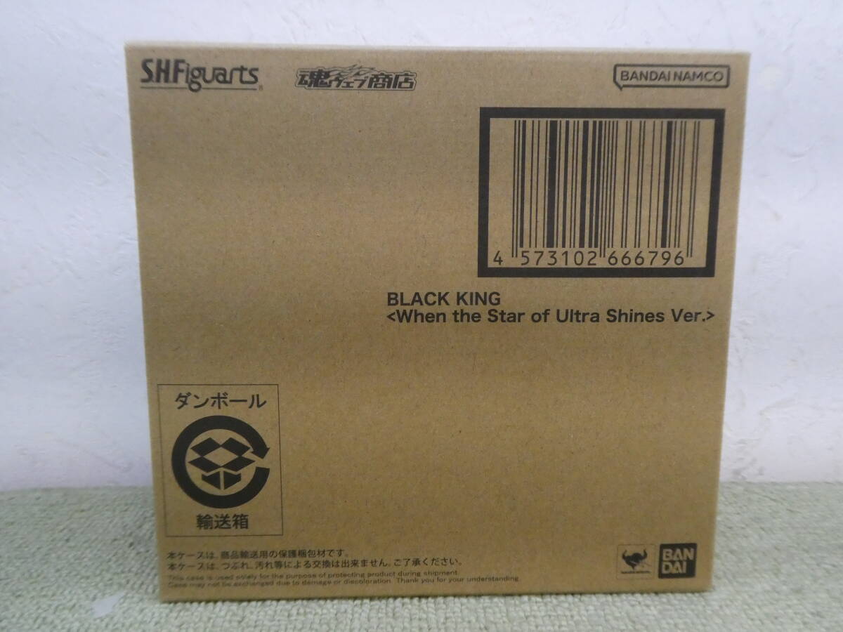 098-W04) 輸送箱未開封品 帰ってきたウルトラマン ブラック 098-W04) 輸送箱未開封品 帰ってきたウルトラマン ブラック