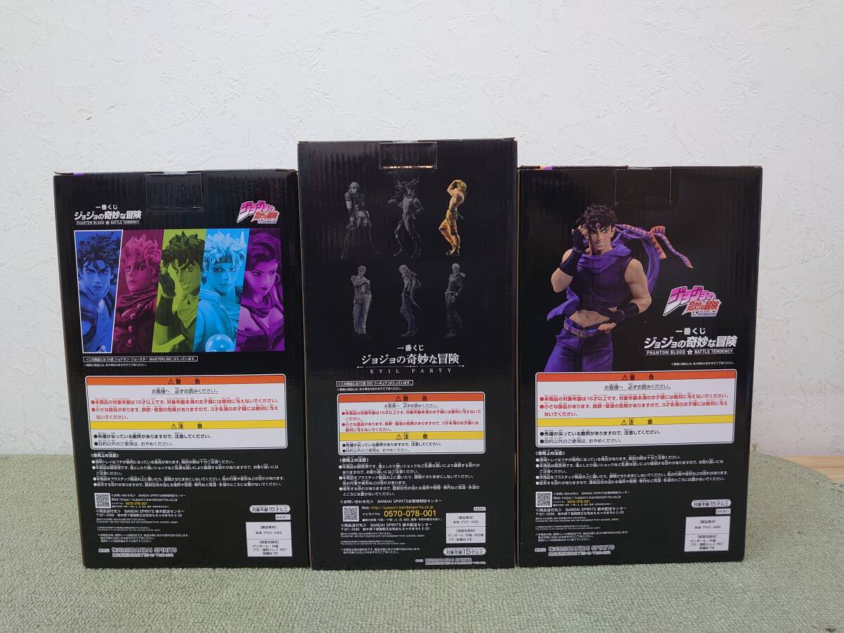 084-J02) 未開封 一番くじ ジョジョの奇妙な冒険 フィギュア A C 084-J02) 未開封 一番くじ ジョジョの奇妙な冒険 フィギュア A C