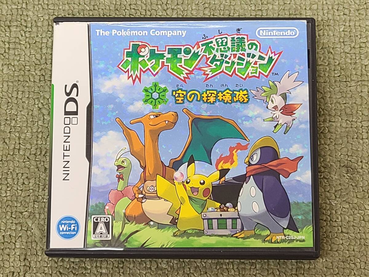 053-Y54) 中古品 DS ソフト ポケモン不思議のダンジョン 空の 053-Y54) 中古品 DS ソフト ポケモン不思議のダンジョン 空の