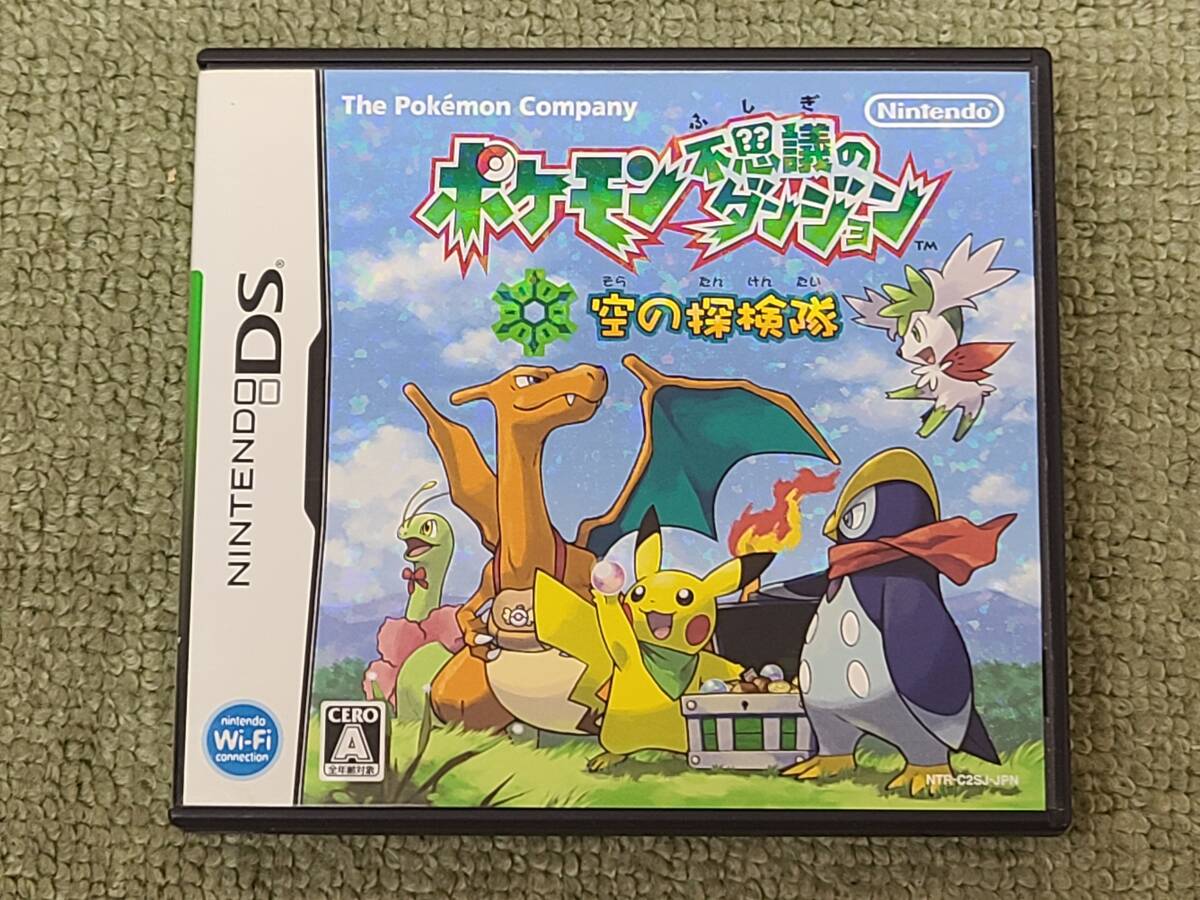 053-Y55) 中古品 DS ソフト ポケモン不思議のダンジョン 空の 053-Y55) 中古品 DS ソフト ポケモン不思議のダンジョン 空の