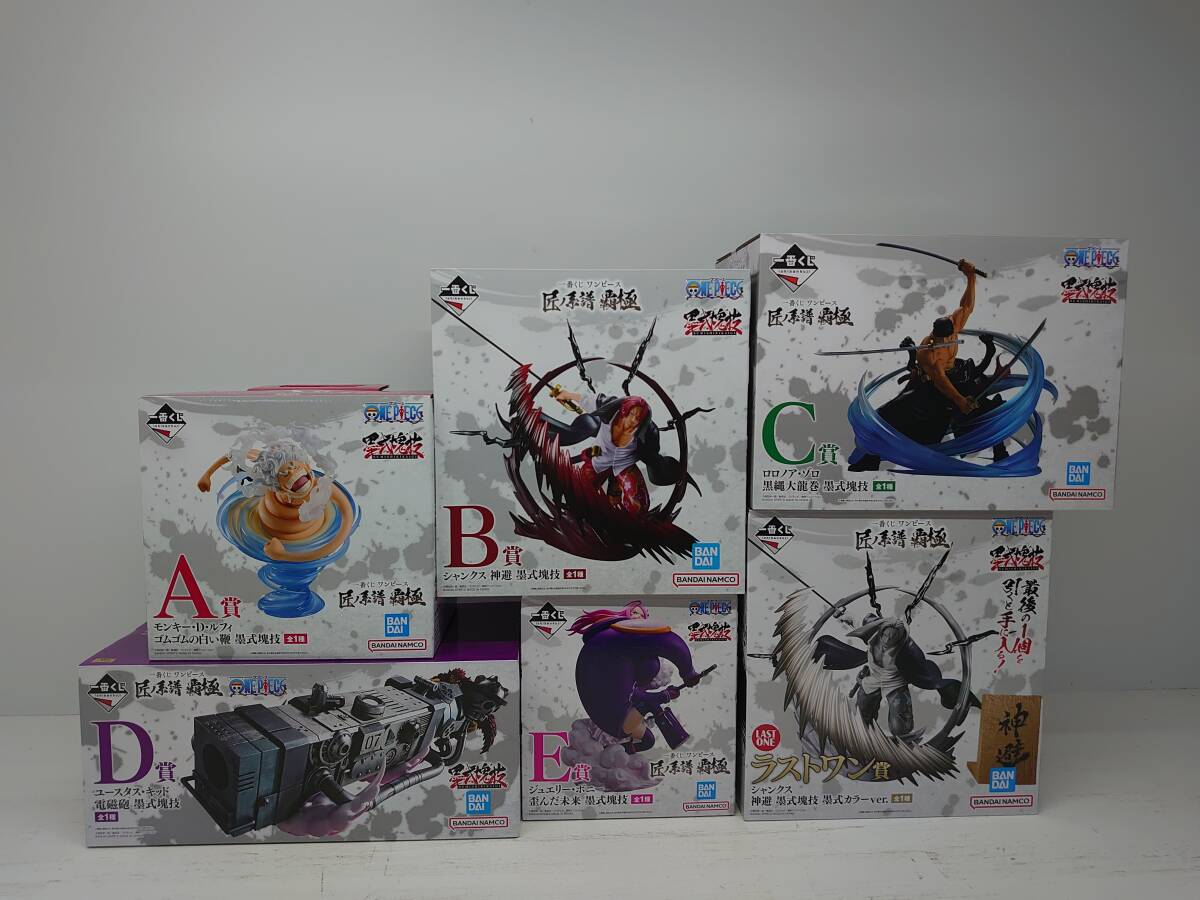 084-J06) 未開封品 一番くじ ワンピース 匠ノ系譜 覇極 A~E 084-J06) 未開封品 一番くじ ワンピース 匠ノ系譜 覇極 A~E