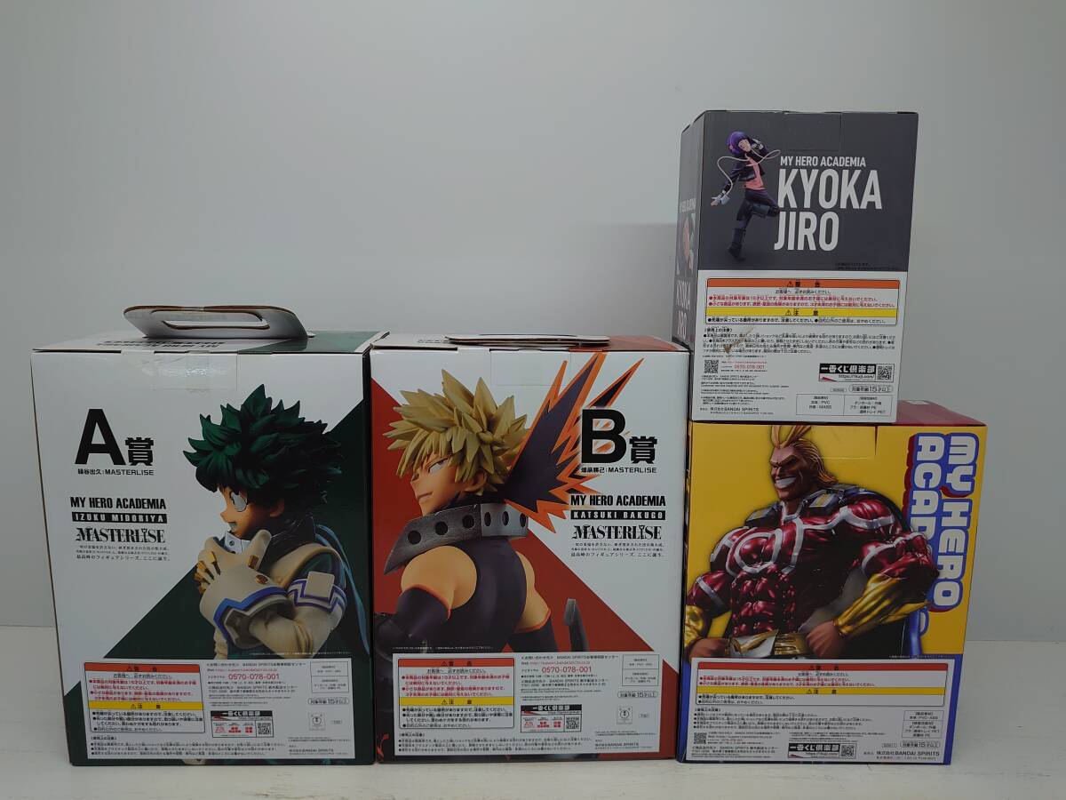 084-J08) 未開封品 一番くじ ヒロアカ フィギュア 4点セット 緑 084-J08) 未開封品 一番くじ ヒロアカ フィギュア 4点セット 緑