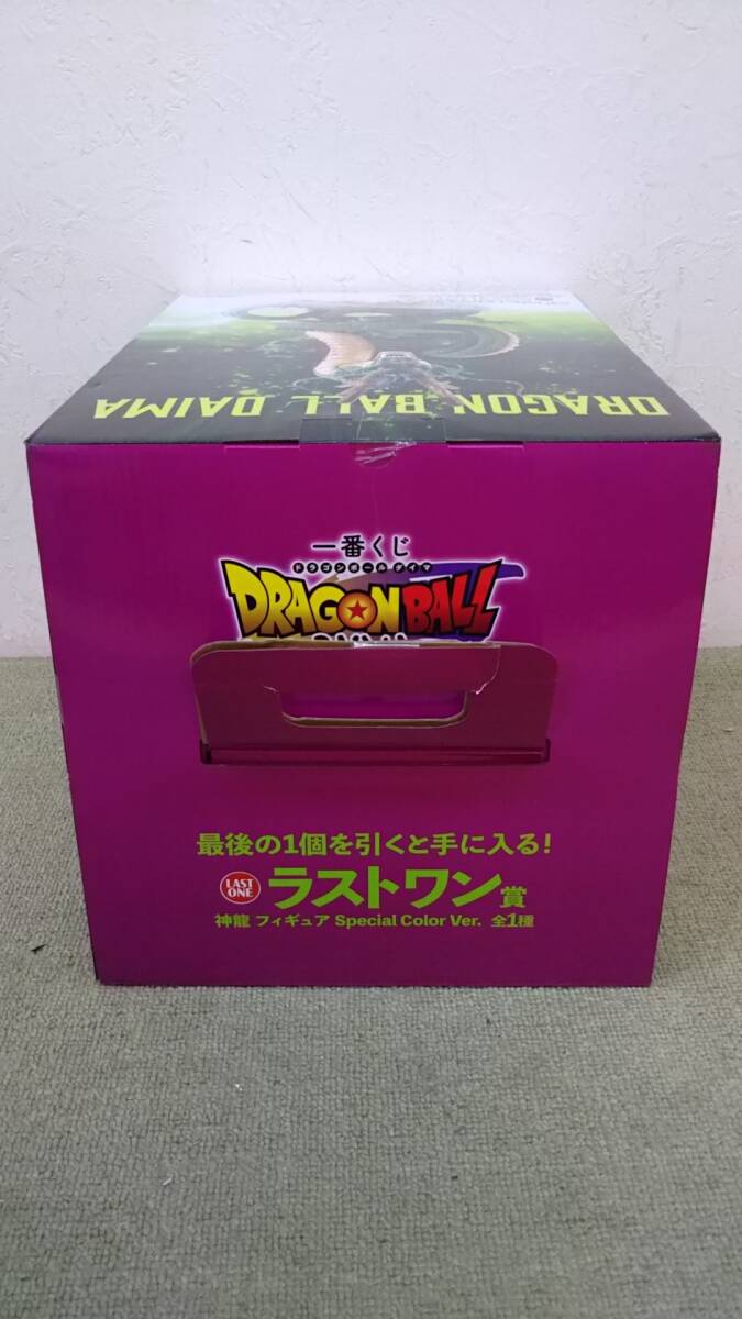 084-F13) 未開封品 一番くじ ドラゴンボール ダイマ ラストワン 084-F13) 未開封品 一番くじ ドラゴンボール ダイマ ラストワン