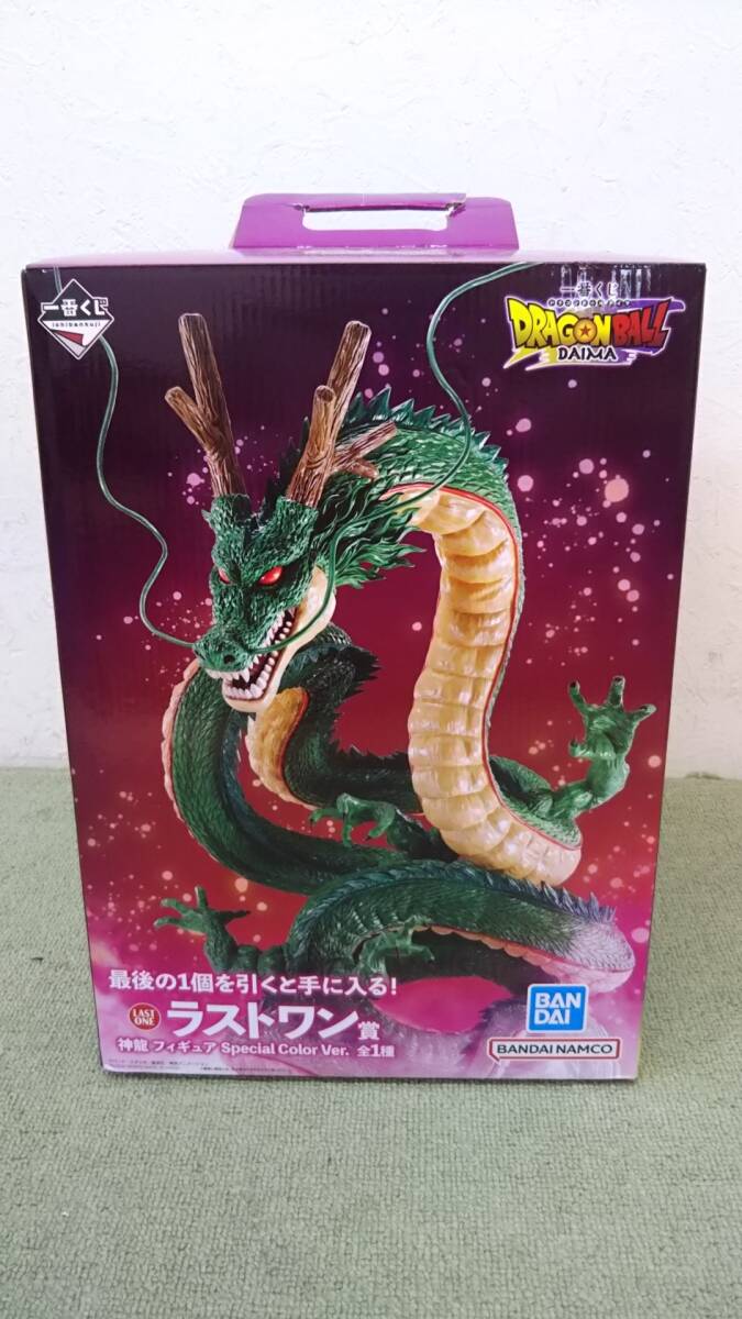 084-F13) 未開封品 一番くじ ドラゴンボール ダイマ ラストワン 084-F13) 未開封品 一番くじ ドラゴンボール ダイマ ラストワン