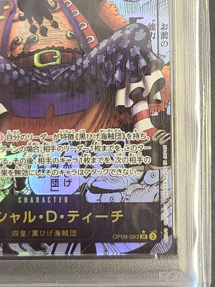 137-Q52【 PSA 10 】 ワンピースカードゲーム マーシャル・D 137-Q52【 PSA 10 】 ワンピースカードゲーム マーシャル・D
