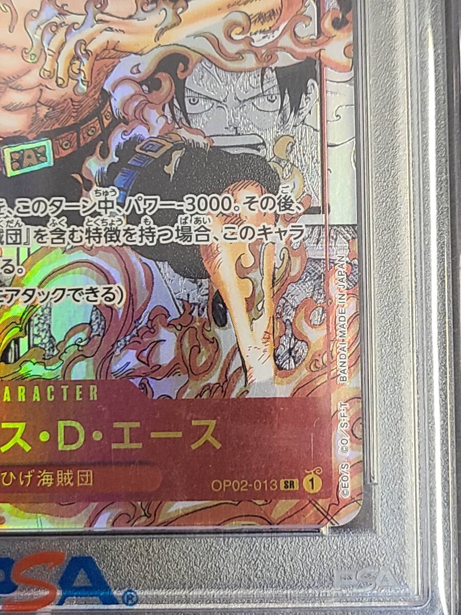 137-Q54【PSA10】 ワンピースカードゲーム ポートガス・D 137-Q54【PSA10】 ワンピースカードゲーム ポートガス・D