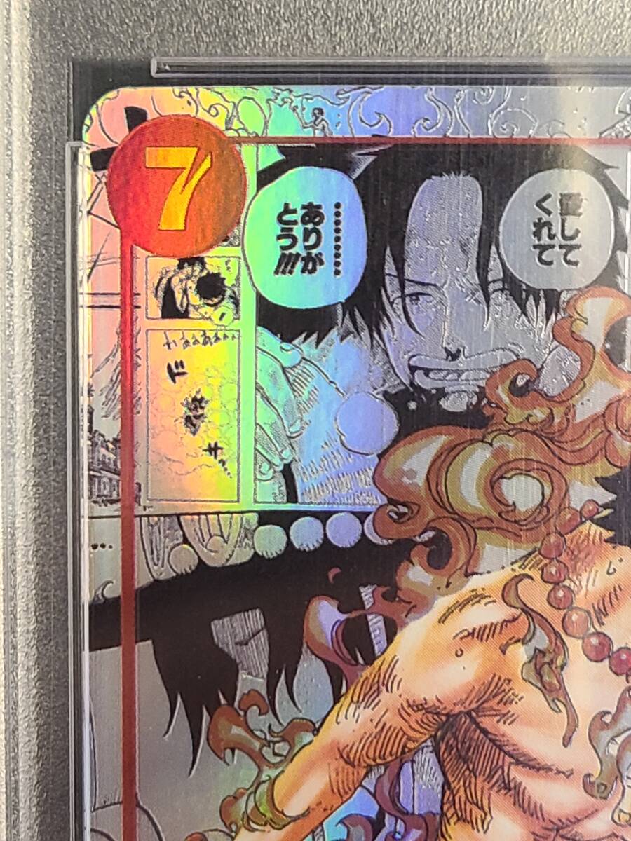 137-Q54【PSA10】 ワンピースカードゲーム ポートガス・D 137-Q54【PSA10】 ワンピースカードゲーム ポートガス・D
