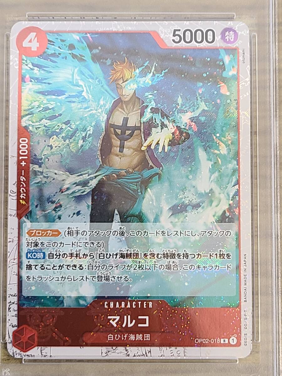 137-Q57【PSA10】ワンピースカードゲーム 4枚セット 137-Q57【PSA10】ワンピースカードゲーム 4枚セット